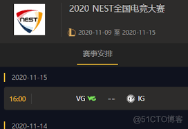 LOL石油杯赛程火热开启 AL和BLG首轮对战HLE