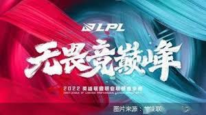 狼队重组阵容风箫被弃用 KPL教练解析背后原因