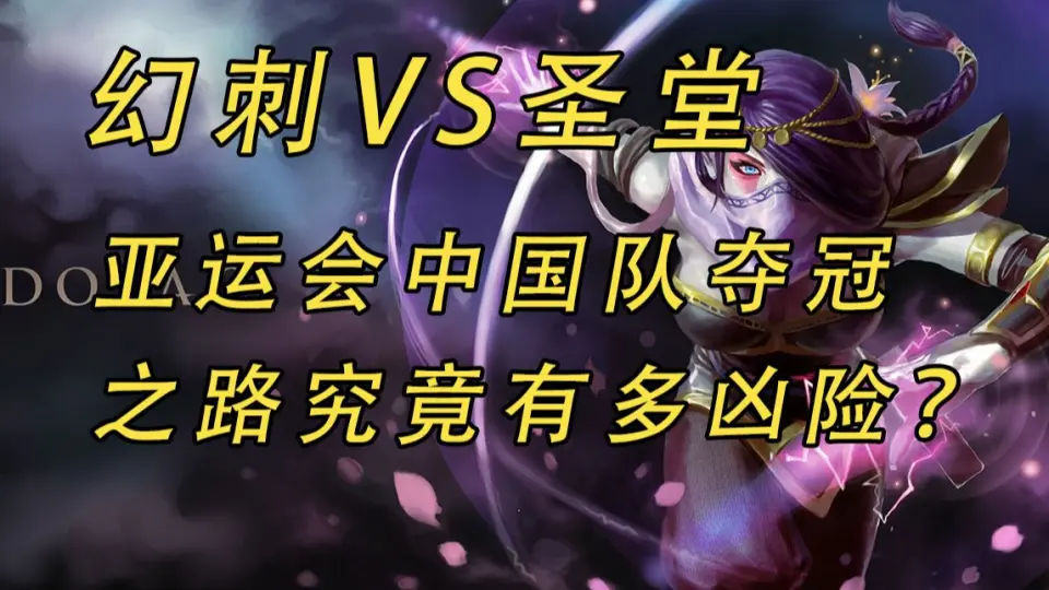 JDG与WBG战队解散内幕揭晓引发热议
