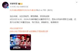 PUBG新年活动送福利500GCoin及暗夜追踪战术手套